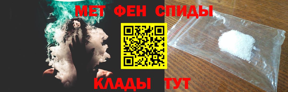 Amphetamine 98% Усинск