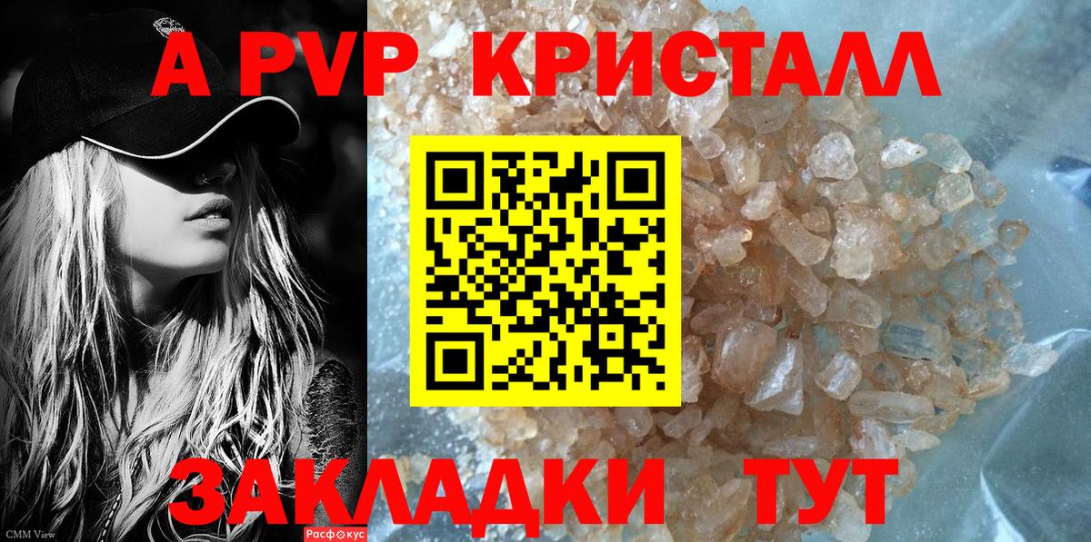 Альфа ПВП мука  Вход с VPN  А ПВП СК КРИС  Усинск  А ПВП СК КРИС 