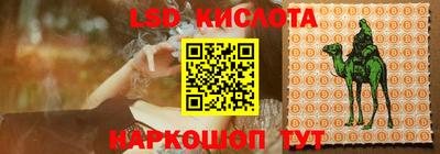 ГАЛЛЮЦИНОГЕННЫЕ ГРИБЫ Бугуруслан