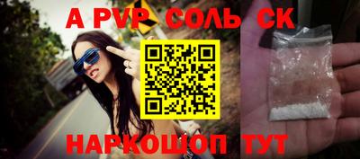 MDMA Будённовск