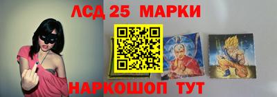 ГАЛЛЮЦИНОГЕННЫЕ ГРИБЫ Бугуруслан