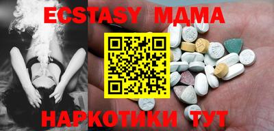 MDMA Будённовск