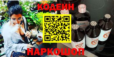 ГАЛЛЮЦИНОГЕННЫЕ ГРИБЫ Бугуруслан
