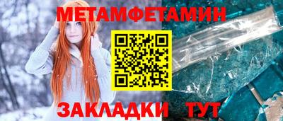 MDMA Будённовск