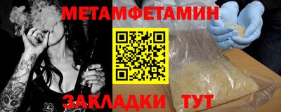 ГАЛЛЮЦИНОГЕННЫЕ ГРИБЫ Бугуруслан