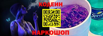 ГАЛЛЮЦИНОГЕННЫЕ ГРИБЫ Бугуруслан