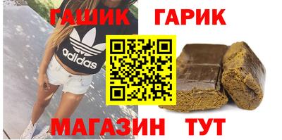 метамфетамин Вышний Волочёк