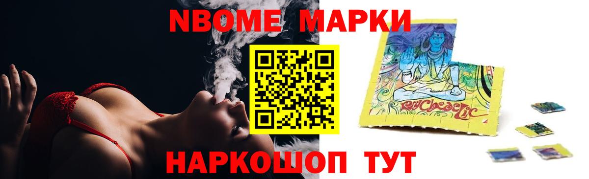 LSD-25 экстази ecstasy Усинск