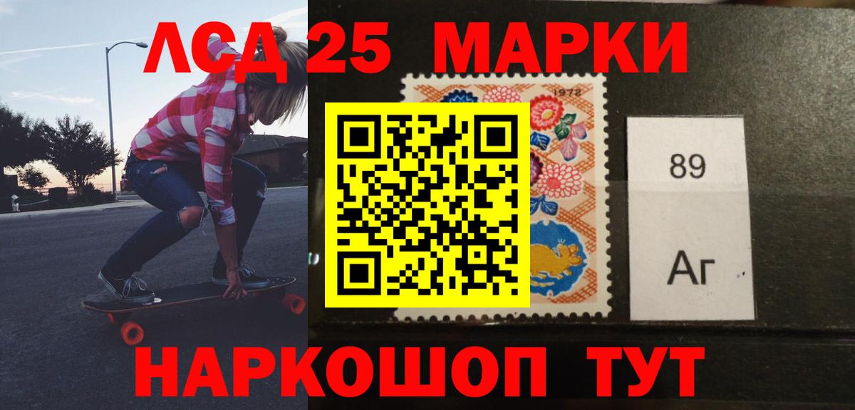 Усинск  ЛСД экстази кислота  Лсд 25 экстази кислота  Вход с VPN 