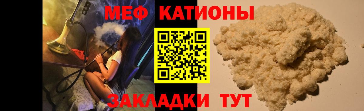 Усинск  Мефедрон мука  МЯУ-МЯУ VHQ  МЕФ  Вход с VPN 