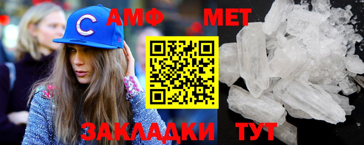 Метамфетамин Декстрометамфетамин 99.9% Усинск