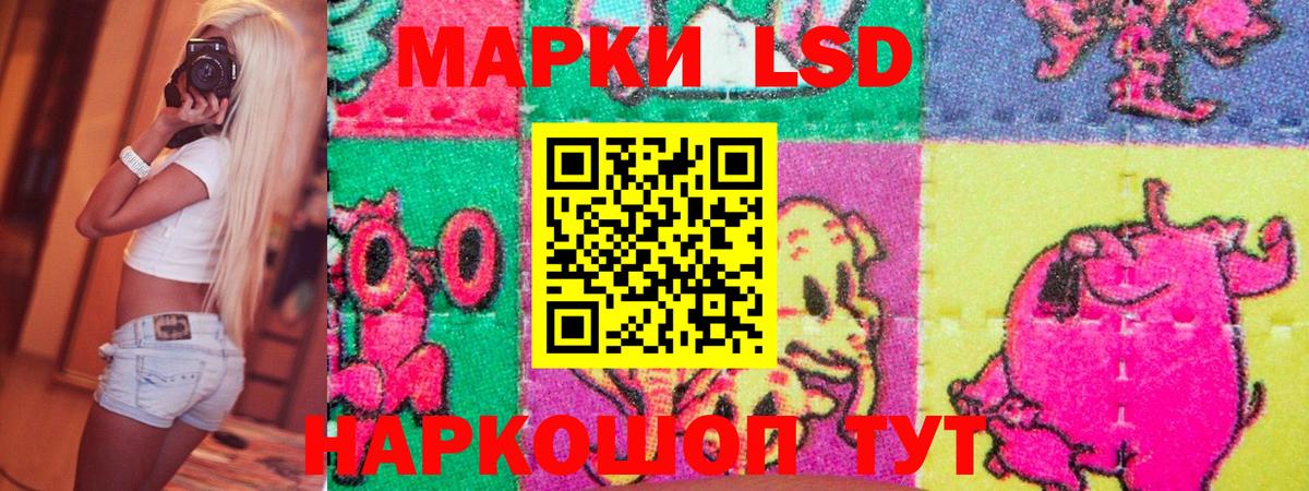 Усинск  Марки N-bome 1,5мг  наркошоп  Марки N-bome 1,5мг  Вход с VPN 