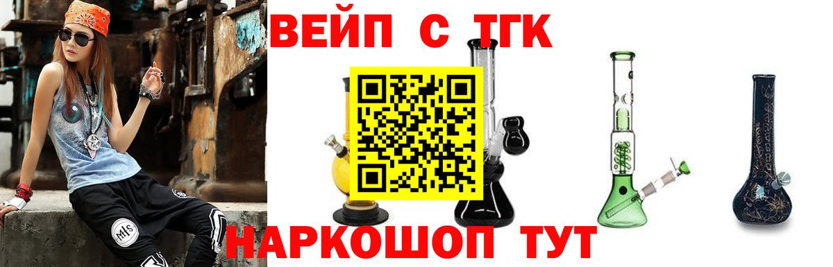Дистиллят ТГК гашишное масло Усинск