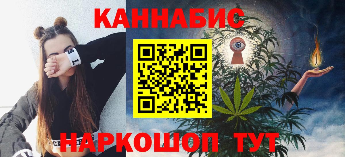 Шишки марихуана тримм  Каннабис конопля  Бошки марихуана сатива  Бошки марихуана White Widow  Усинск  Вход с VPN 